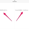画面数と作業効率は比例する。Textwellを2画面化！ DualWindow