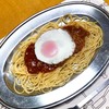 スパゲッティミートソース