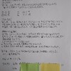 平成27年7月27日付和解契約書📝