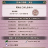 天獄や賢者の壁など