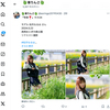 1日1ポスト！ 2024.9.20 その1 ─ なるはちゃん リク撮 2024.5.22 高岡おとぎの森公園 ─