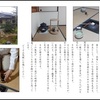 ６月２７日(金)　無料体験会を行います