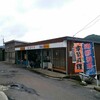 ちょっとひと休み④
