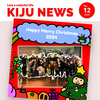 【希樹屋】🎅Happy Merry Christmas🎅
