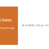 新たにQAチーム内でプログラミング学習を始めた話