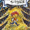 朝の読書タイム：２年３組（第３回）