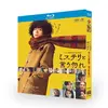 テレビドラマ「ミステリと言う勿れ 劇場版」 DVD ブルーレイ Blu-ray 菅田 将暉、松下 洸平 高画質日本ドラマ