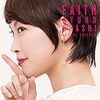 大橋歩夕「FAITH」