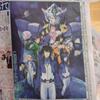 昨日の「日刊スポーツ」の劇場版「機動戦士ガンダム00」の記事の左に・・・