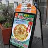 【今日のＣ＆Ｃカレー】焼チーズトマトカレー(辛口)　￥550　調布南口店