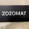 ZO ZOマット