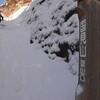 大雪の国見山遊山　雪舟