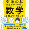 「生涯現役宣言」をします