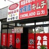 李家