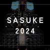今週のお題「2024こんなSASUKEだった・2025こんなSASUKEにしたい」