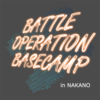 バトオペ２　第二回BATTLE OPERATION BASECAMP（バトキャン）inNAKANOに参加してきました。