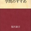 むずかしき仕事をするものは、身分重き人