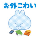 コンポスト
