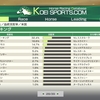 ウイニングポスト10 2024、2063年の血統支配率。