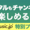 ジャムおじさん、マスオさん