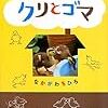 10月の読書