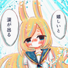 上手くいかない期