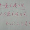 解説と見比べるということ。part1