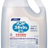 【46%OFF ⇒￥1,942  税込】液体 無香 ハンドスキッシュEX 4.5L