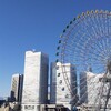 横浜へ