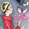 アフター６ジャンクション　カルチャー最新レポートまとめ　2018年10月15日～2018年10月19日