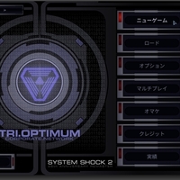 Steam・PCゲーム