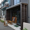 Rajah Coffee＠腰越　ハンドドリップコーヒー、自家製蒸しプリン