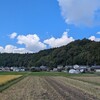 令和７年10月定例会が開会。一般質問最初に登壇しました。