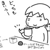 私の住んでるところは．．．。