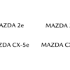 マツダが新たに「MAZDA CX-6e」「MAZDA CX-5e」「MAZDA 3e」「MAZDA2e」を日本国内で商標出願。