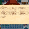65話 最強武器の誕生【Stardew Valleyプレイ日記】