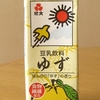 豆乳飲料　ゆず