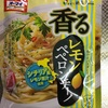 後味にしっかり酸味が感じられて、子供でも食べやすい旨さ。(2019-145)