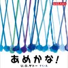 読んでほしい絵本を持ってくるようになった１才児が夢中な絵本 ベスト５