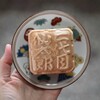 仙太郎の和菓子が美味しすぎる🥺
