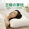 睡眠をコントロールする為には！？