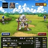 【DQMSL】調整「邪神レオソード」は剛魔刃＆死中の呪文見切りで火力がとんでもないことに！
