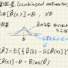 【統計検定準一級】第8章 統計的推定の基礎 #3【番外編】