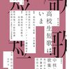 『短歌 2025年3月号』KADOKAWA