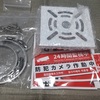  防犯カメラ用のポール方対応の取付金具 をAmazonセールで購入しました