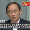 お役立ち情報の杜より転載・・・【拡散希望！】戦争法推進議員を諭す弁護士の説明がとても解り易いと評判！