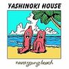 トロピカルな音楽と渋いフォークのコラボ 【never young beach】