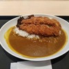 松のや　ささみカツカレー