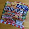 5月9日 食べたもの