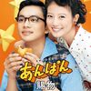 のぶが主人公で本当にいいのか？『あんぱん』に欠けている視点とは